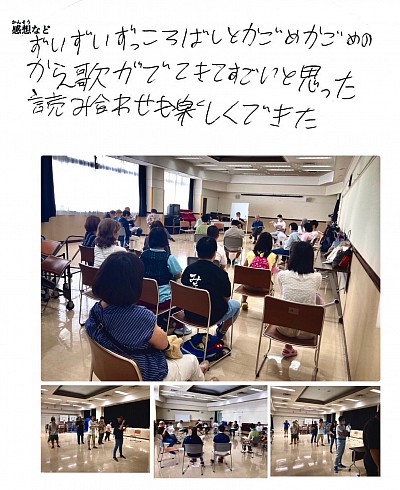 担当　役者Kさん・サポートKさん