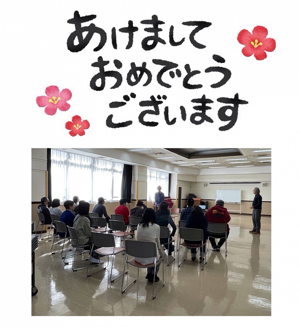 2026年多目的ホール利用一番乗りでした(^^)