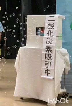 大道具